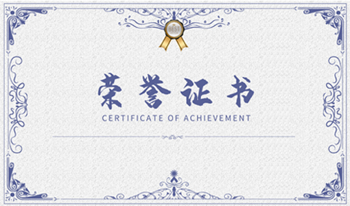 2018-2019年度全省律师行业先进基层党组织