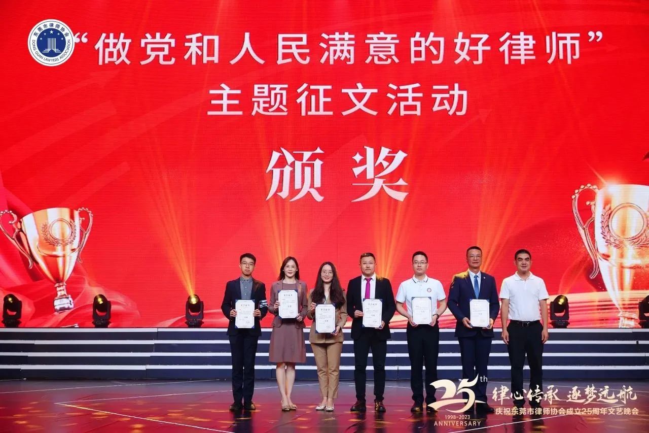 【百勤简讯】我所王解涛、黄连禧律师分别荣获“做党和人民满意的好律师”主题征文活动