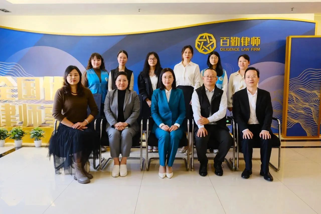 【百勤简讯】 东莞市城市照明协会杨红会长带队莅临百勤律所走访交流